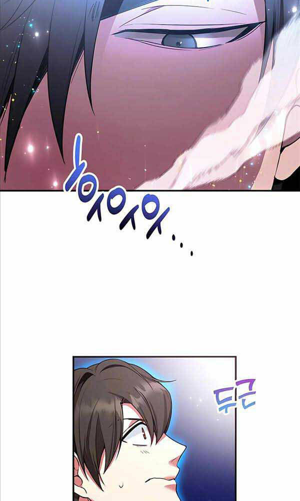 Tôi May Mắn Triệu Hồi Được Tinh Linh Hộ Vệ Hạng 10 - Chapter 2 - Page 71