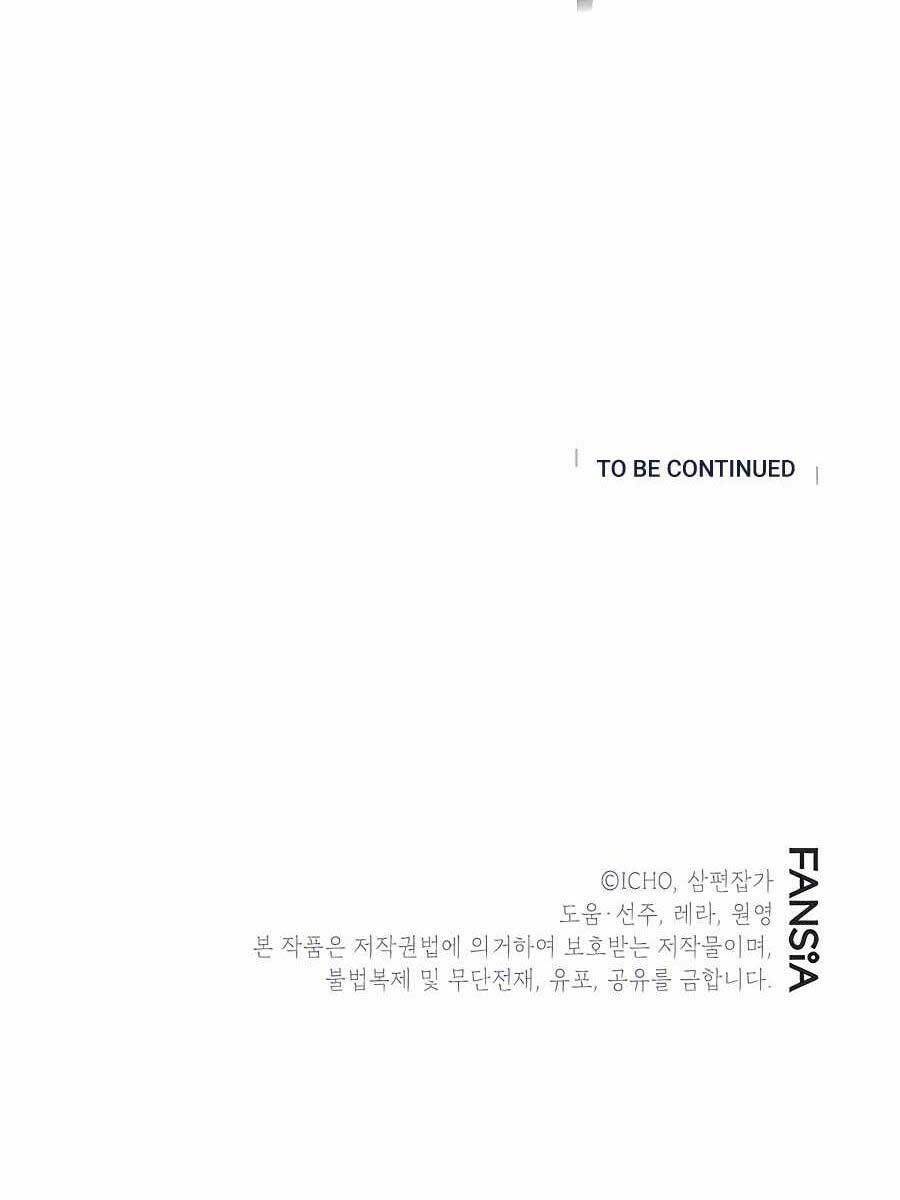 Tôi May Mắn Triệu Hồi Được Tinh Linh Hộ Vệ Hạng 10 - Chapter 4 - Page 108