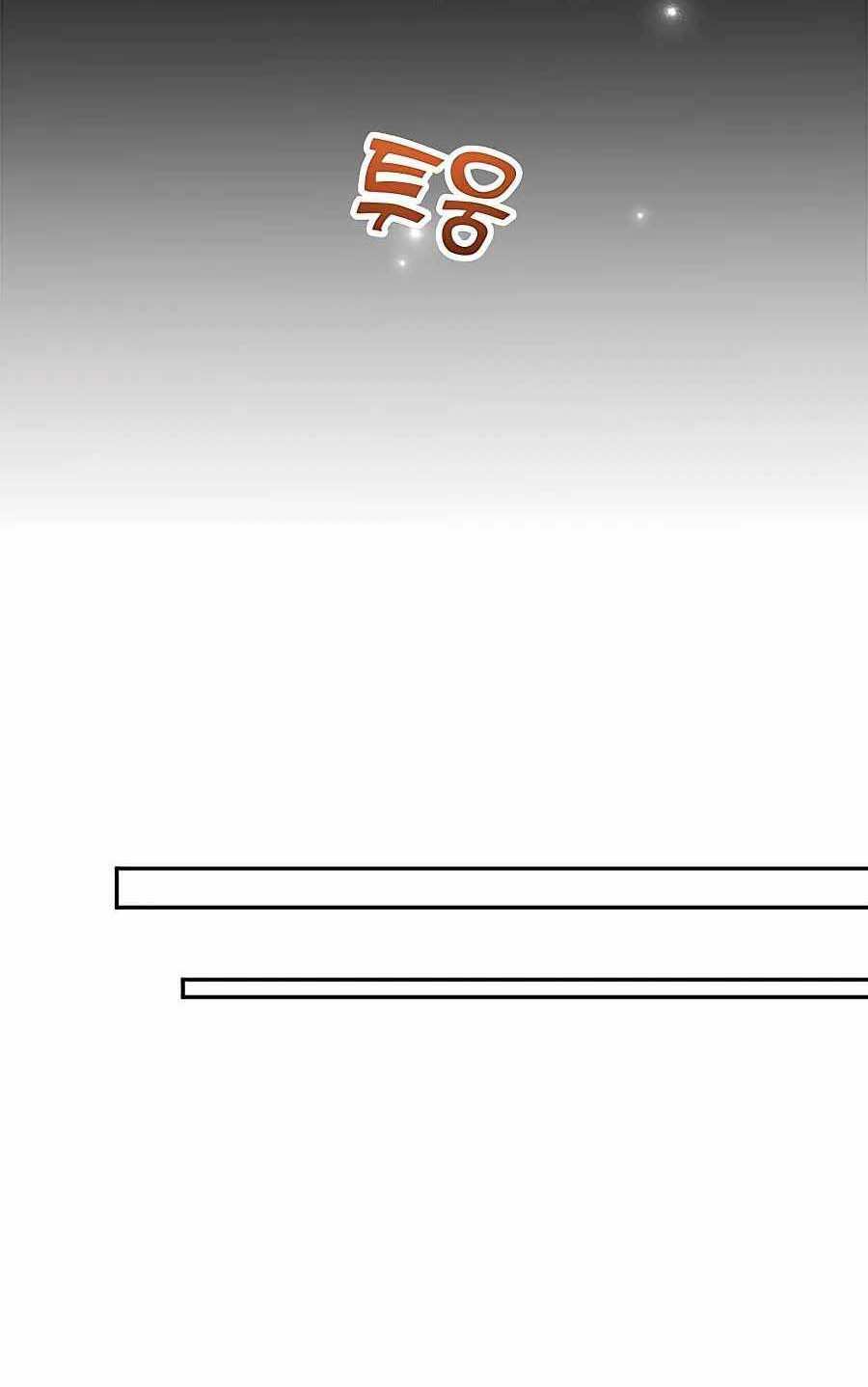 Tôi May Mắn Triệu Hồi Được Tinh Linh Hộ Vệ Hạng 10 - Chapter 7 - Page 14