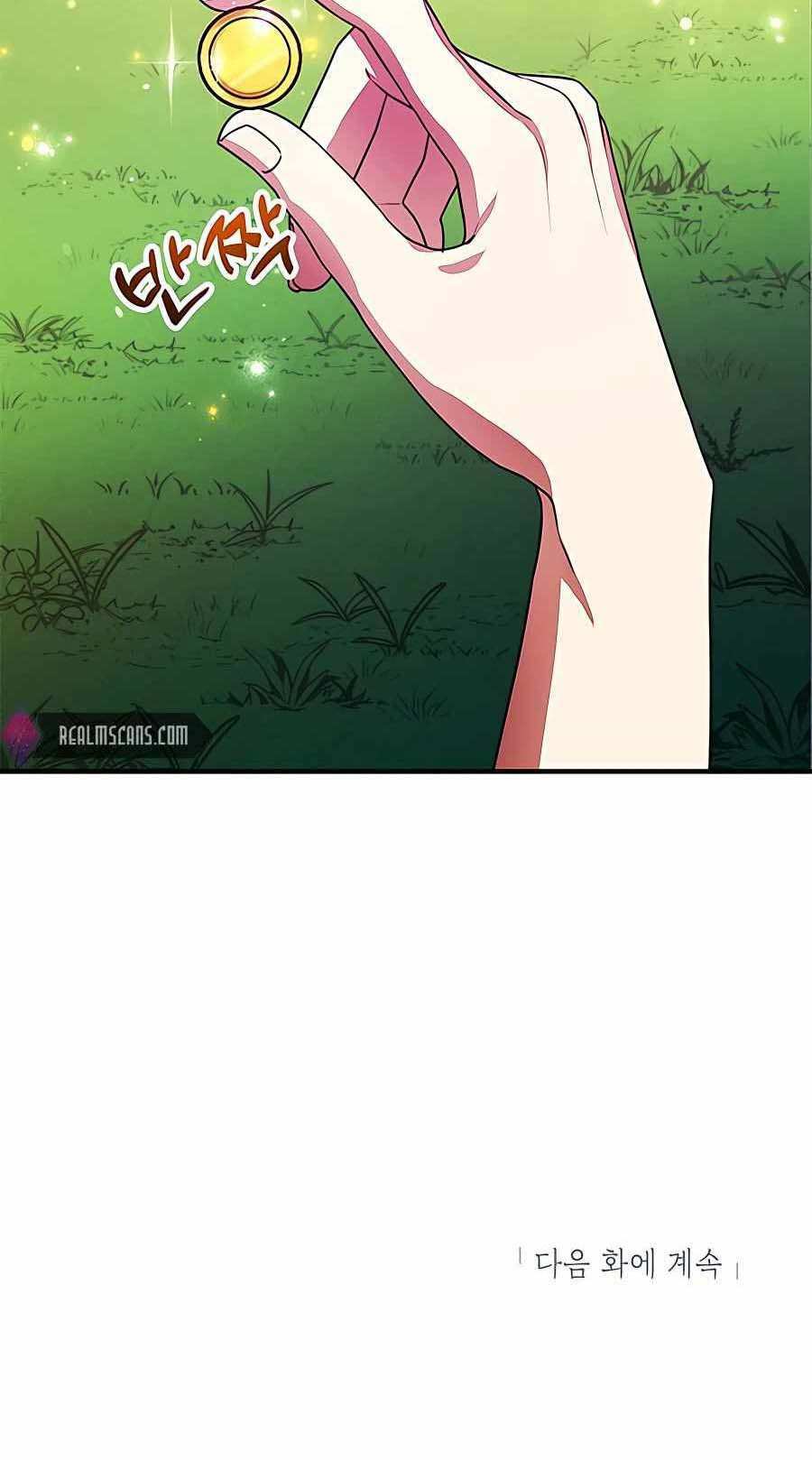 Tôi May Mắn Triệu Hồi Được Tinh Linh Hộ Vệ Hạng 10 - Chapter 7 - Page 81