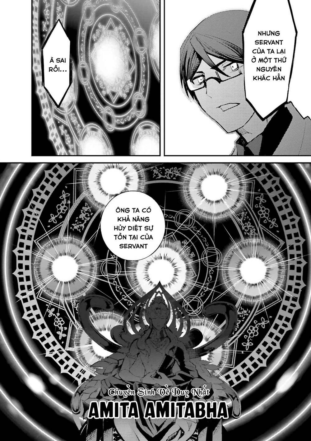 Fate/extra - Chapter 38 - Page 15