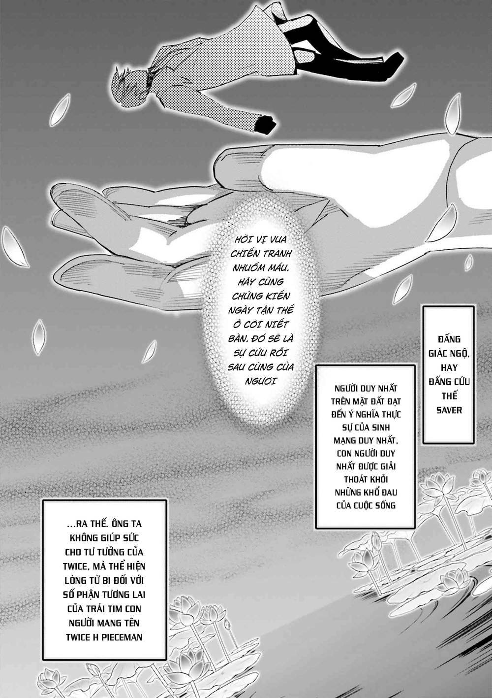 Fate/extra - Chapter 38 - Page 25