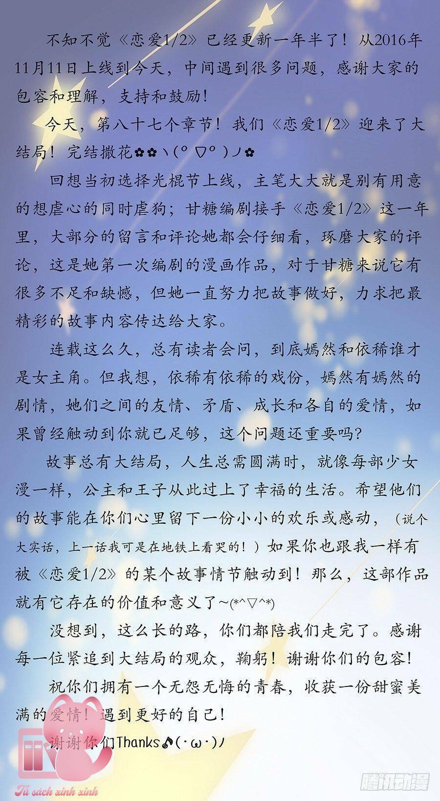 Luyến Ái 1/2 - Chapter 87 - Page 19