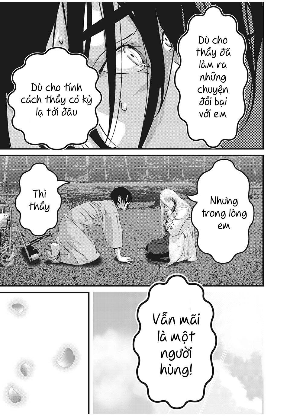 Home Room - Chapter 87 - Page 11