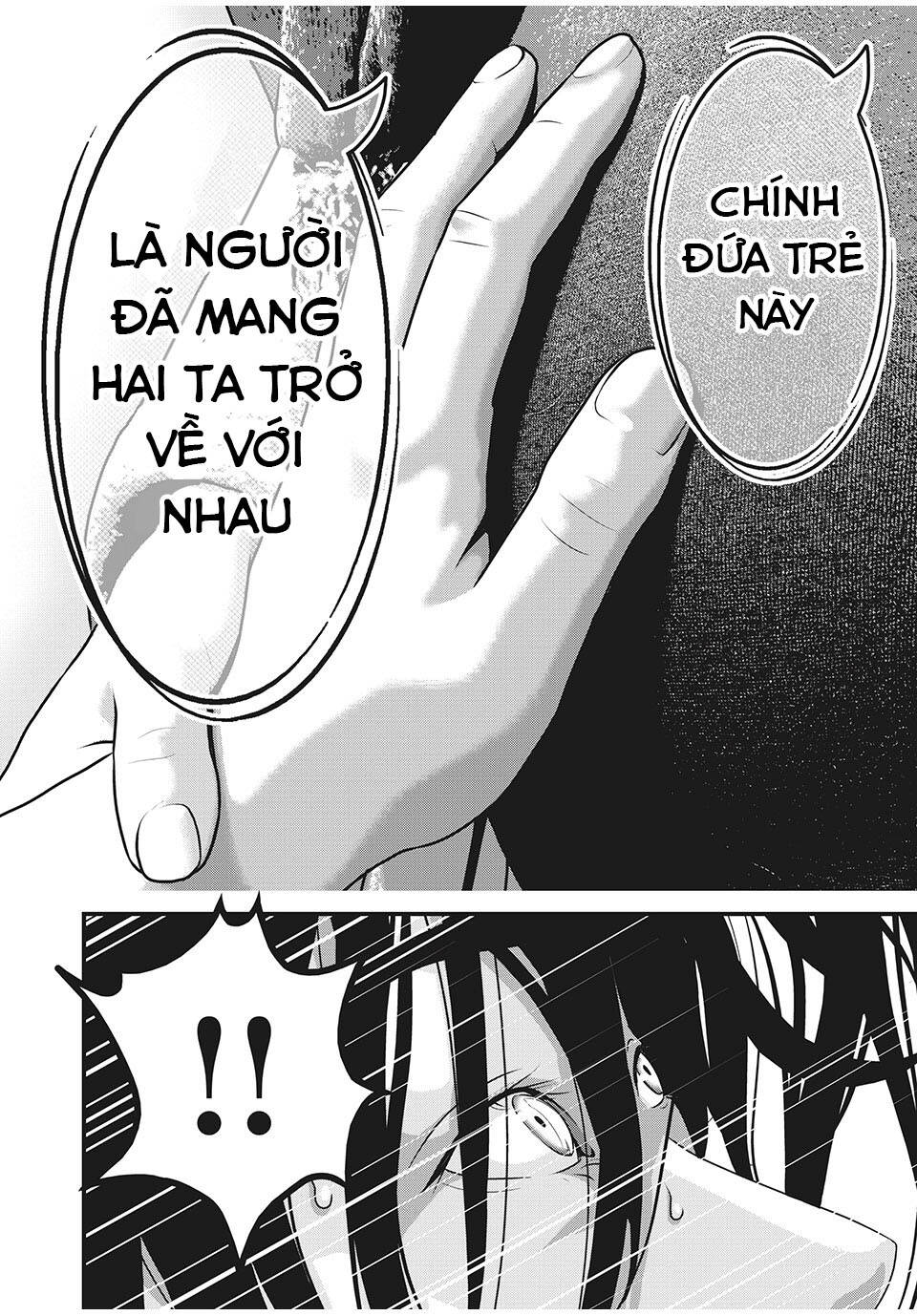 Home Room - Chapter 87 - Page 6