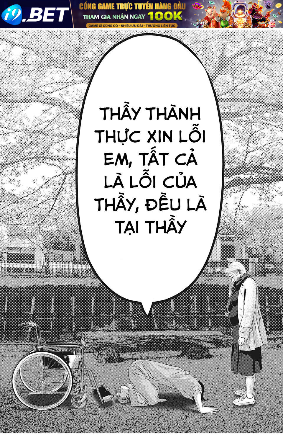 Home Room - Chapter 87 - Page 8