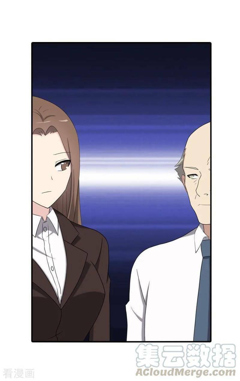 Bạn Gái Zombie Của Tôi - Chapter 115 - Page 42