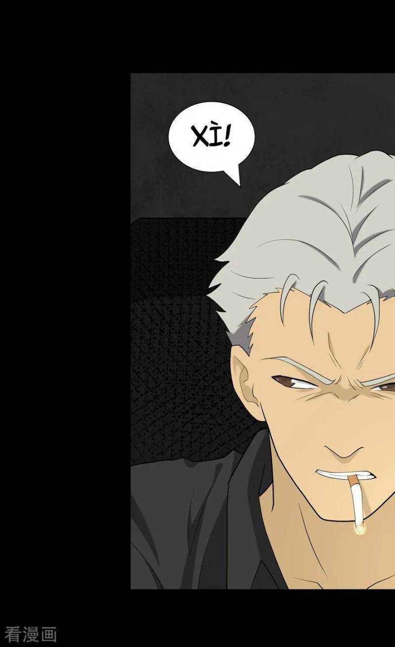 Bạn Gái Zombie Của Tôi - Chapter 118 - Page 10