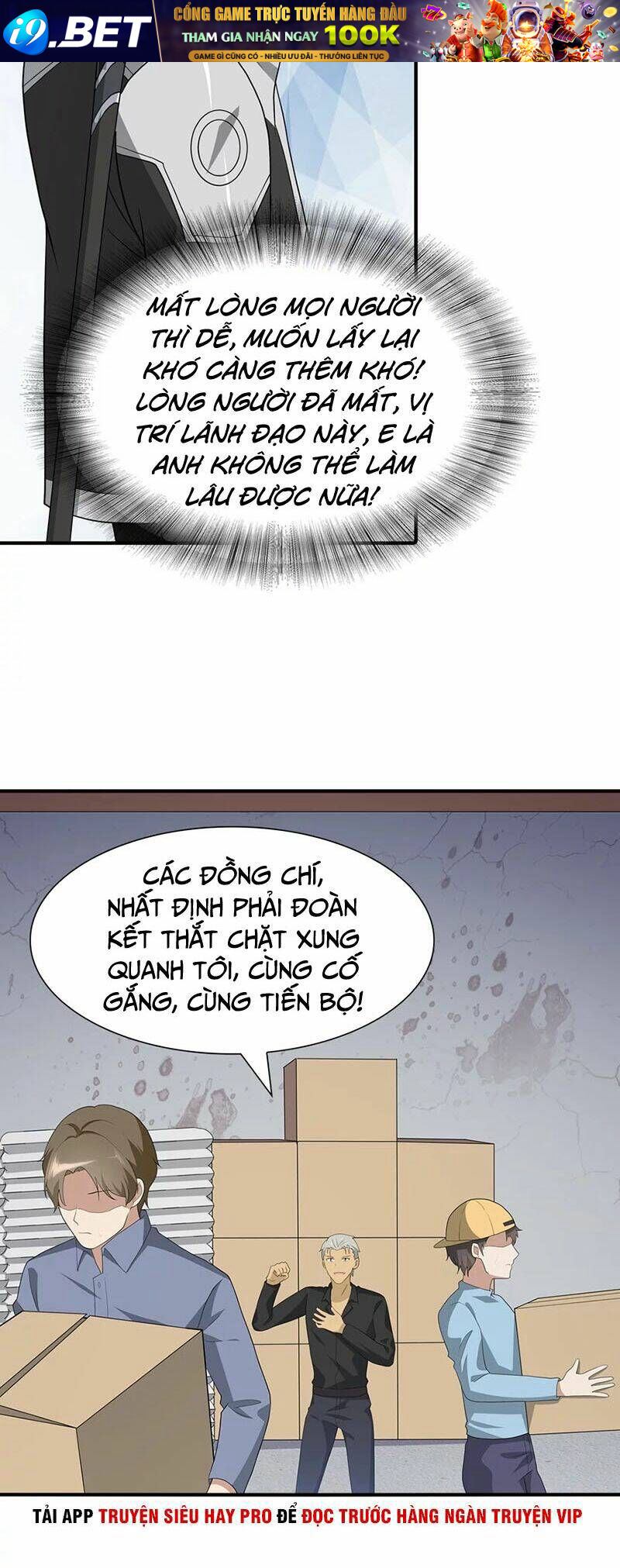 Bạn Gái Zombie Của Tôi - Chapter 122 - Page 6