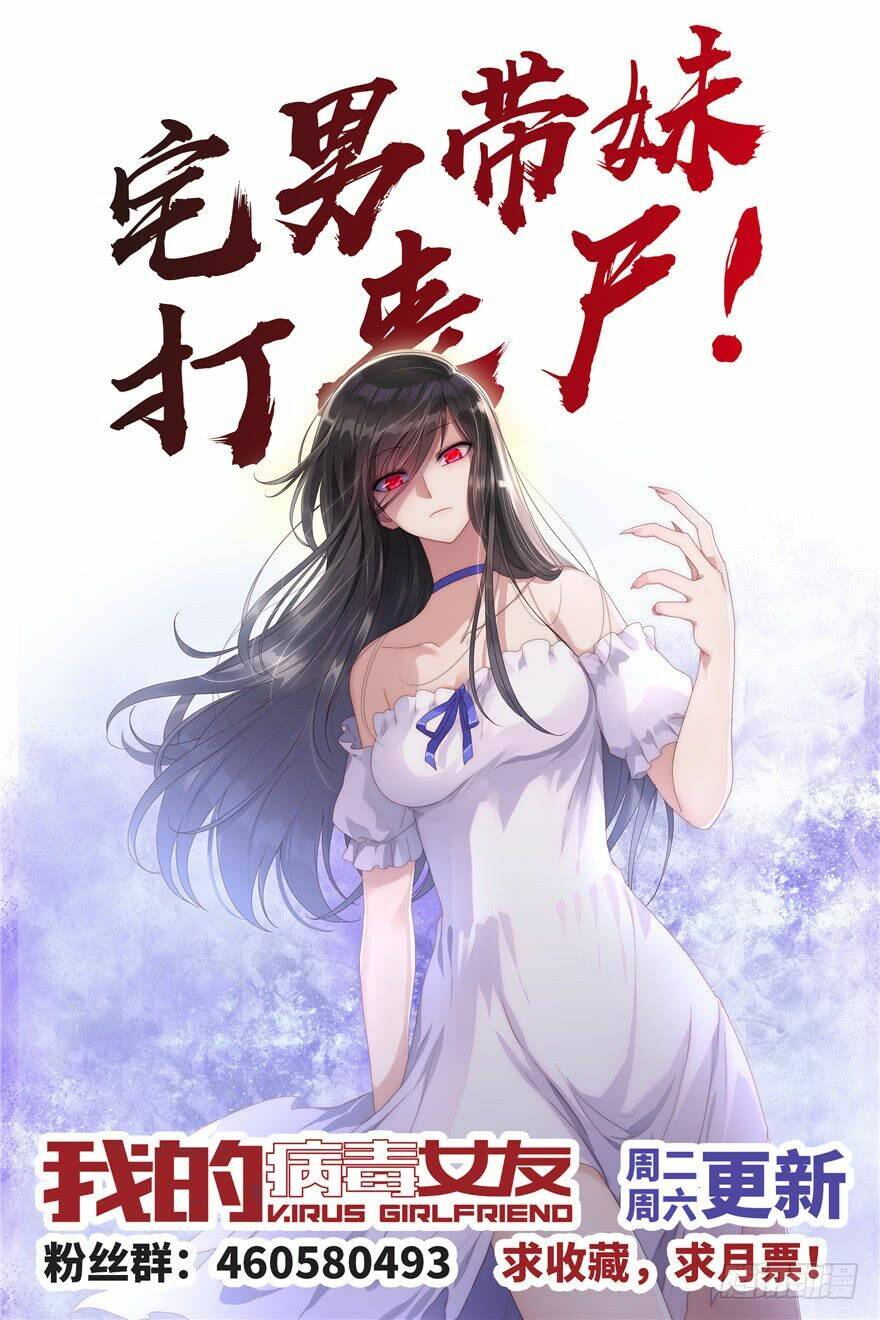 Bạn Gái Zombie Của Tôi - Chapter 131 - Page 47