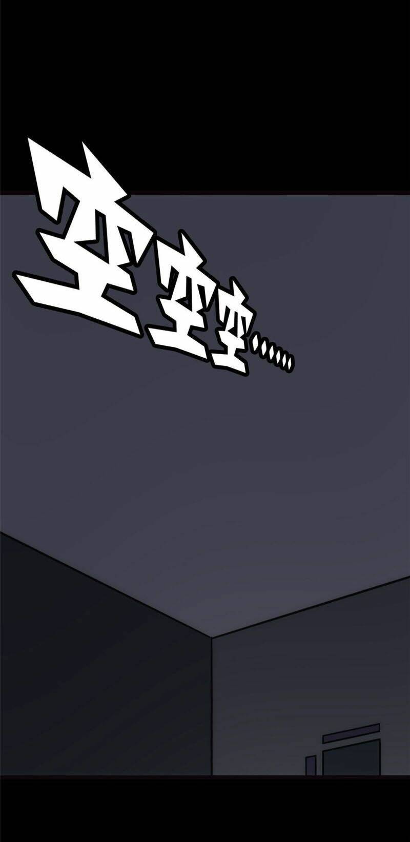 Bạn Gái Zombie Của Tôi - Chapter 244 - Page 34