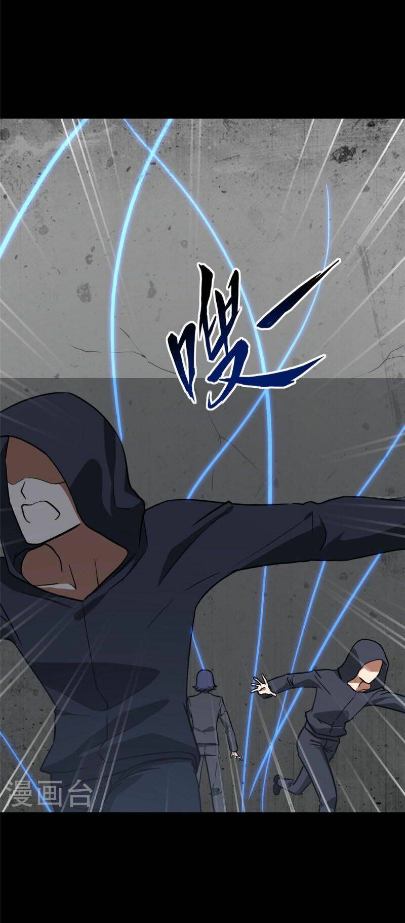 Bạn Gái Zombie Của Tôi - Chapter 291 - Page 18