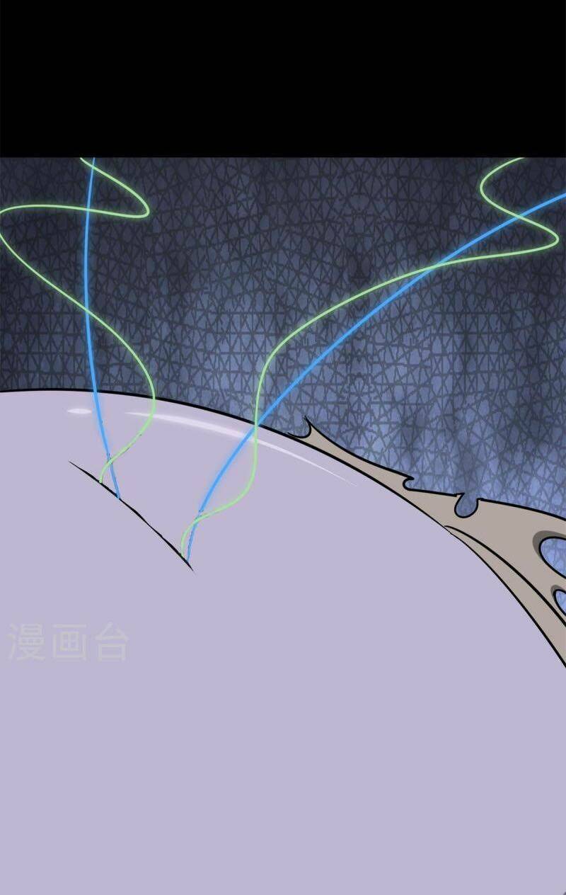 Bạn Gái Zombie Của Tôi - Chapter 296 - Page 29