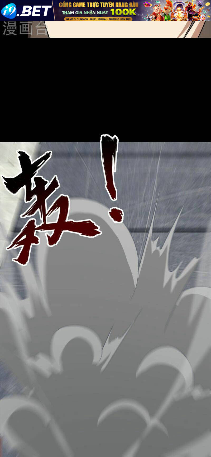 Bạn Gái Zombie Của Tôi - Chapter 298 - Page 15