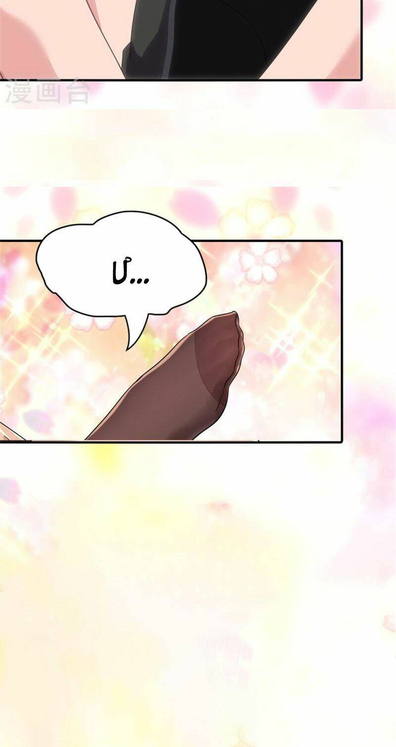 Bạn Gái Zombie Của Tôi - Chapter 299 - Page 37