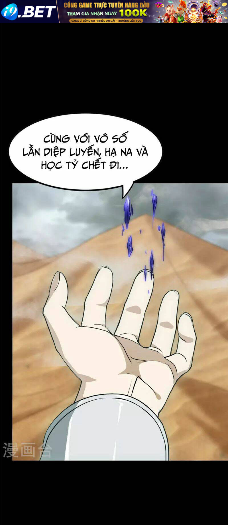 Bạn Gái Zombie Của Tôi - Chapter 307 - Page 11