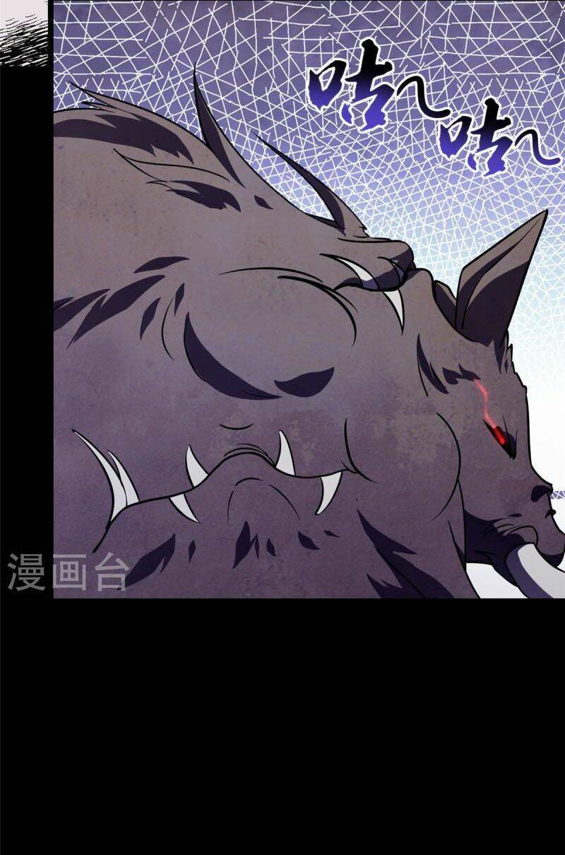 Bạn Gái Zombie Của Tôi - Chapter 310 - Page 45