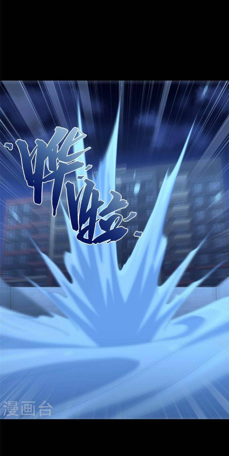 Bạn Gái Zombie Của Tôi - Chapter 311 - Page 6