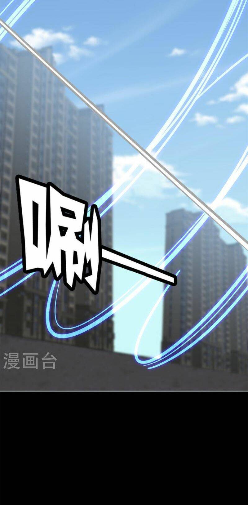 Bạn Gái Zombie Của Tôi - Chapter 314 - Page 5