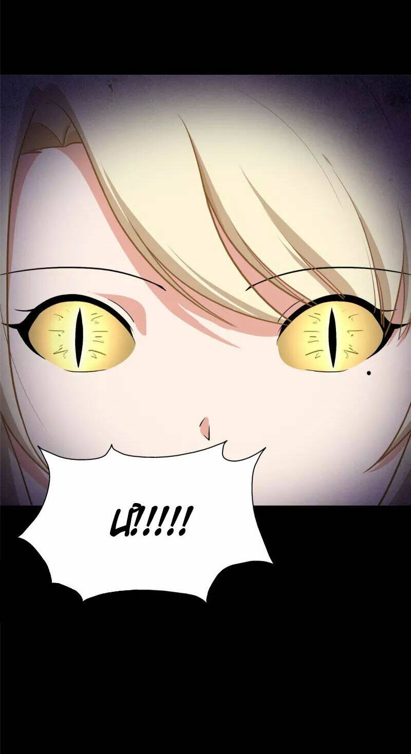 Bạn Gái Zombie Của Tôi - Chapter 318 - Page 23