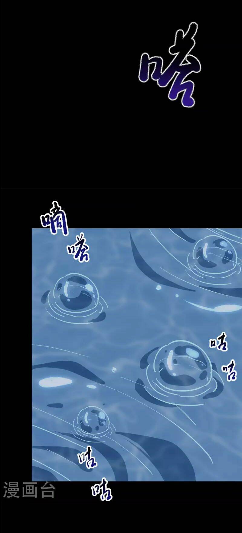 Bạn Gái Zombie Của Tôi - Chapter 318 - Page 36