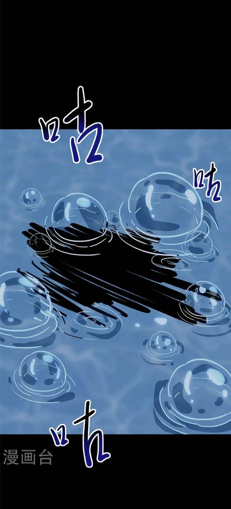 Bạn Gái Zombie Của Tôi - Chapter 318 - Page 37