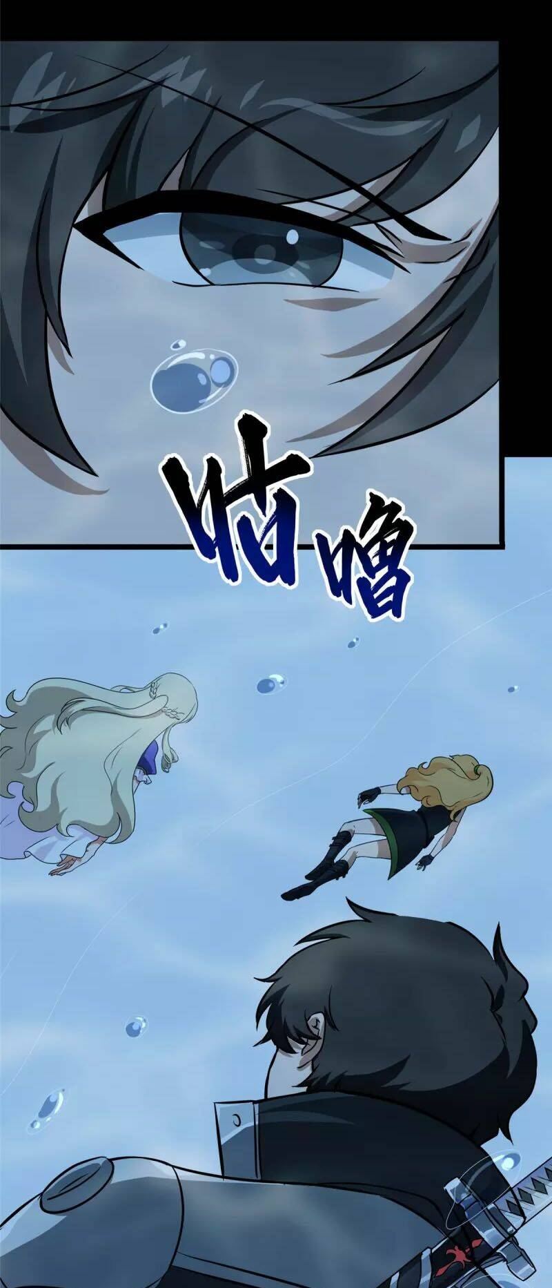 Bạn Gái Zombie Của Tôi - Chapter 320 - Page 34