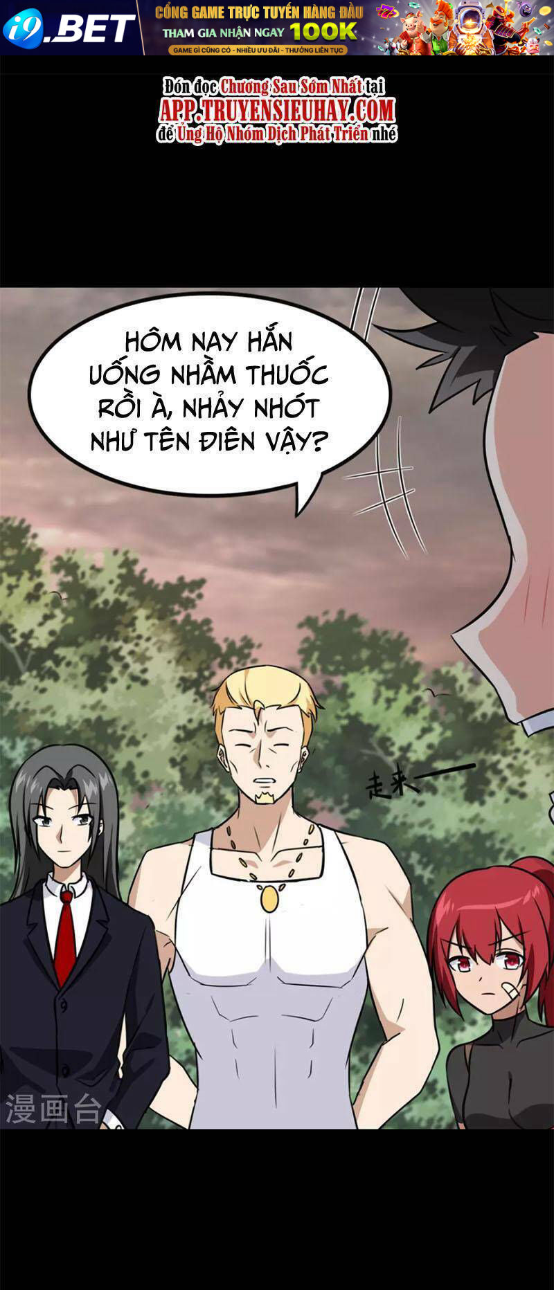 Bạn Gái Zombie Của Tôi - Chapter 342 - Page 51