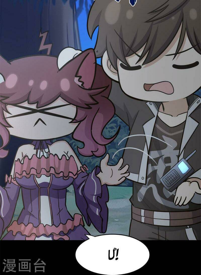 Bạn Gái Zombie Của Tôi - Chapter 343 - Page 56