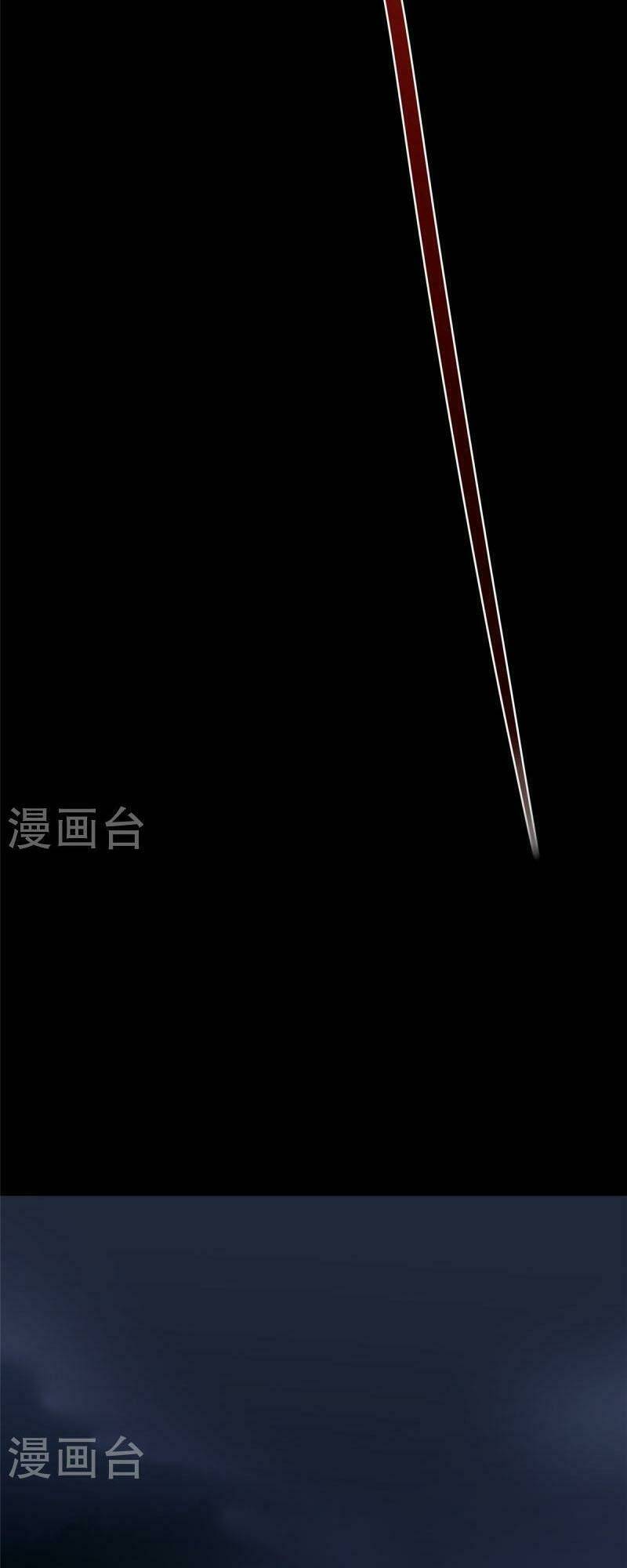 Bạn Gái Zombie Của Tôi - Chapter 353 - Page 11