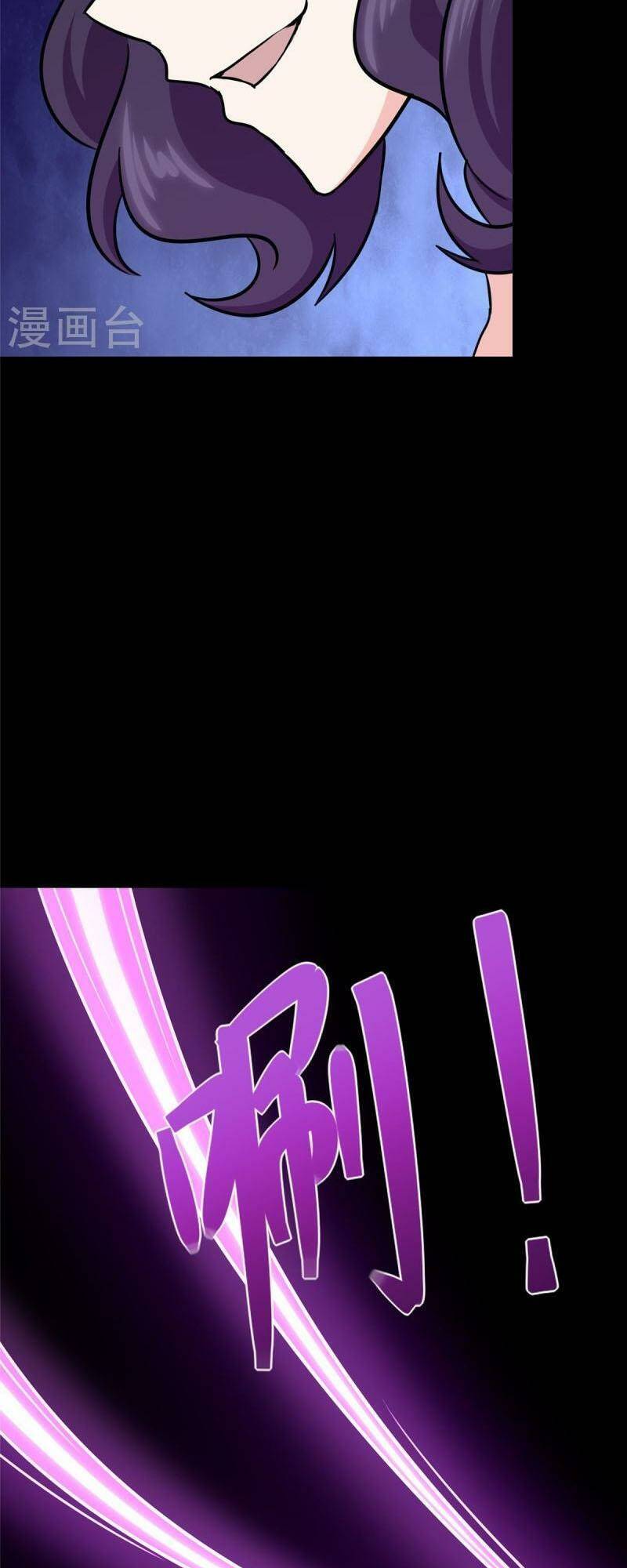 Bạn Gái Zombie Của Tôi - Chapter 355 - Page 6