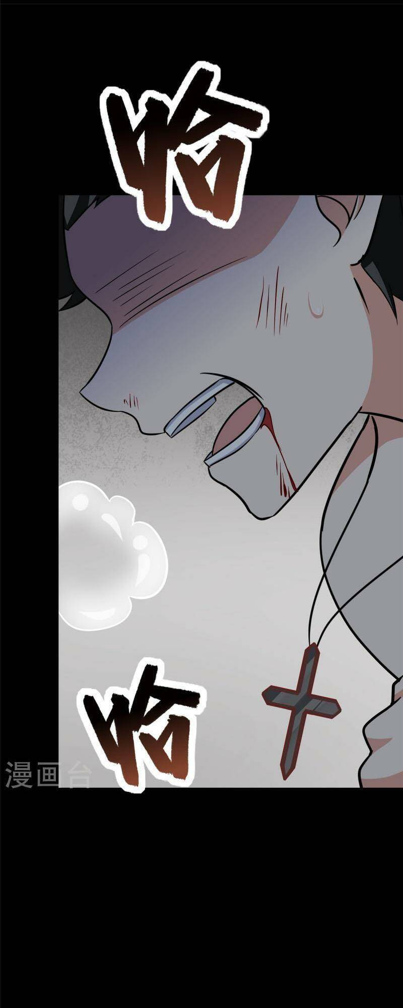 Bạn Gái Zombie Của Tôi - Chapter 356 - Page 45