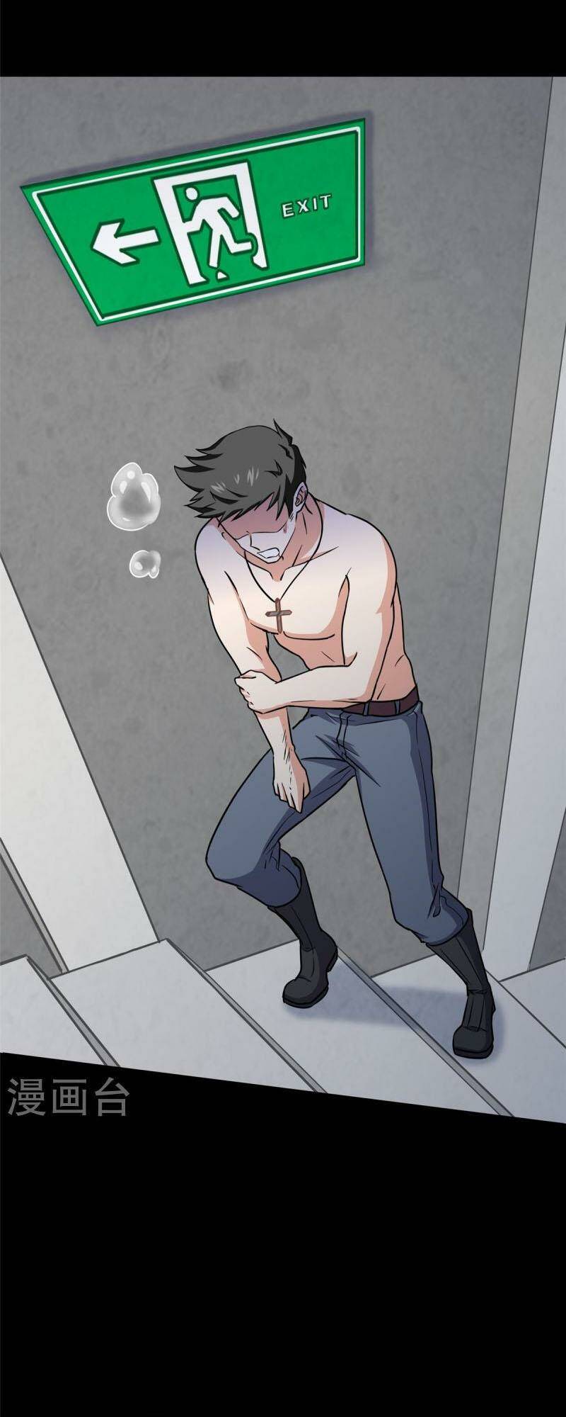 Bạn Gái Zombie Của Tôi - Chapter 356 - Page 46