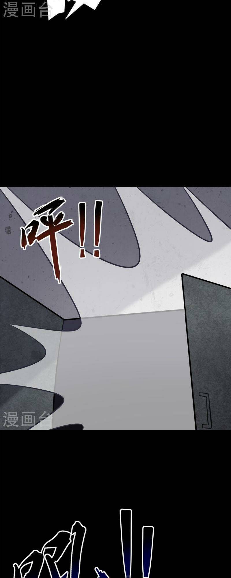 Bạn Gái Zombie Của Tôi - Chapter 357 - Page 52