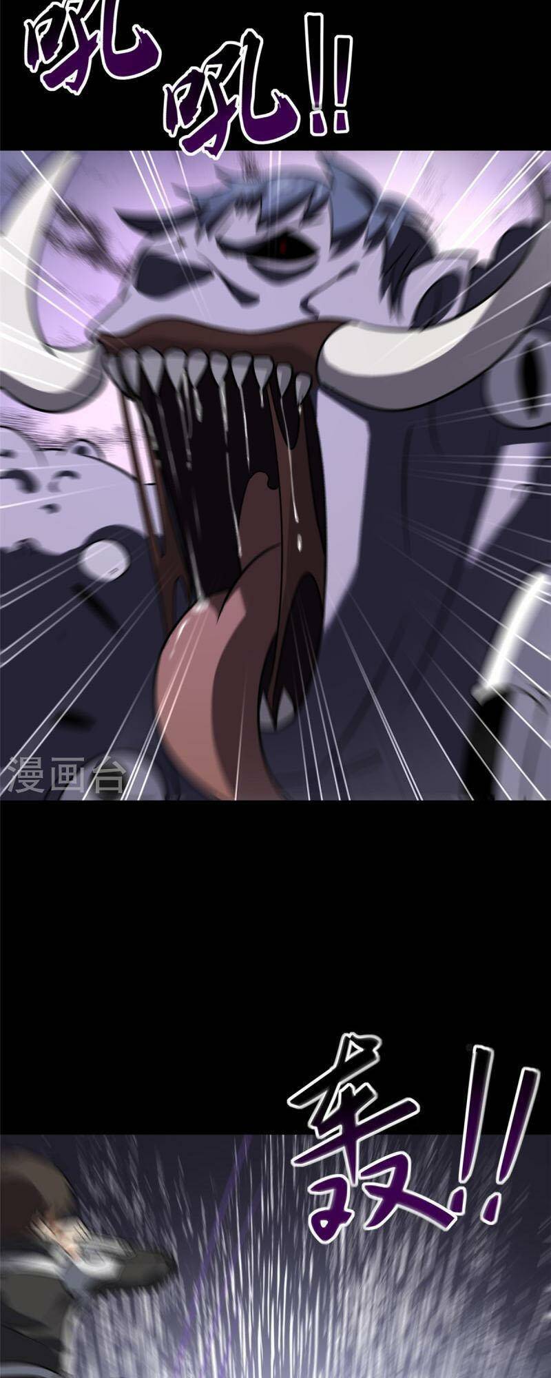 Bạn Gái Zombie Của Tôi - Chapter 357 - Page 62