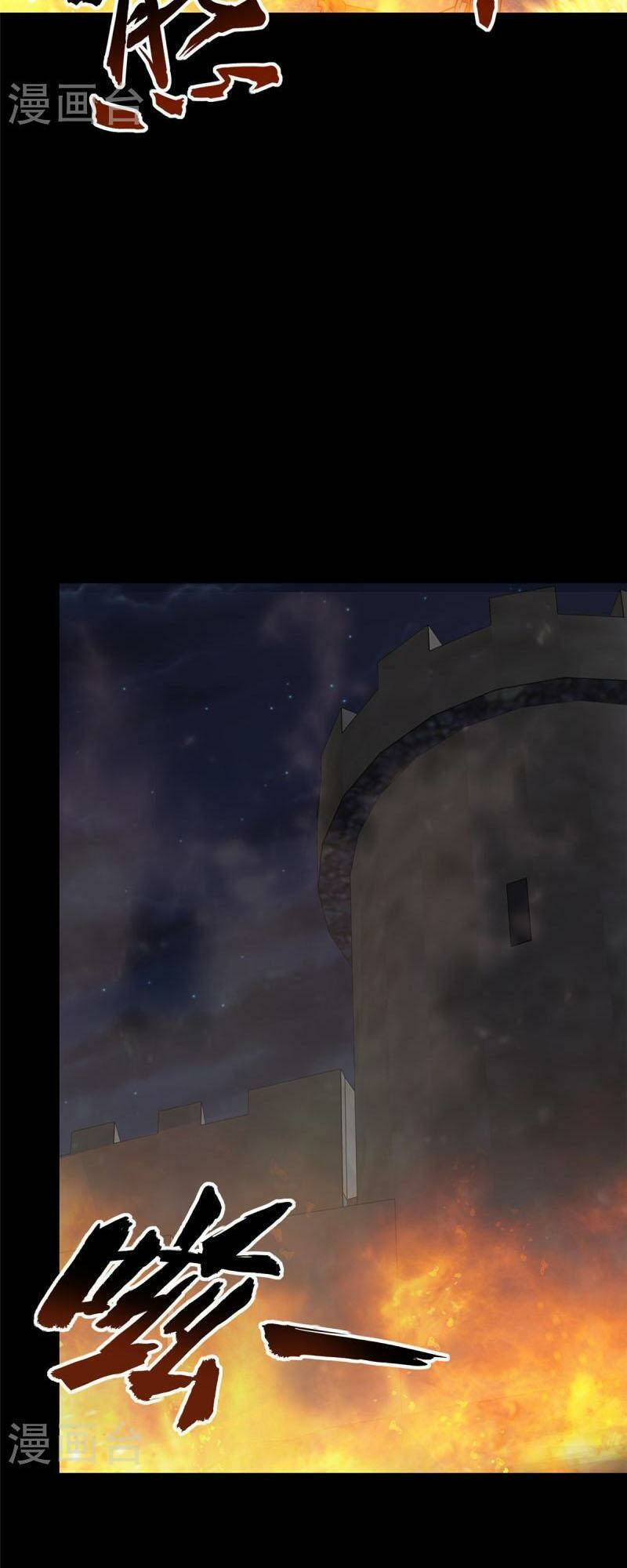 Bạn Gái Zombie Của Tôi - Chapter 357 - Page 7