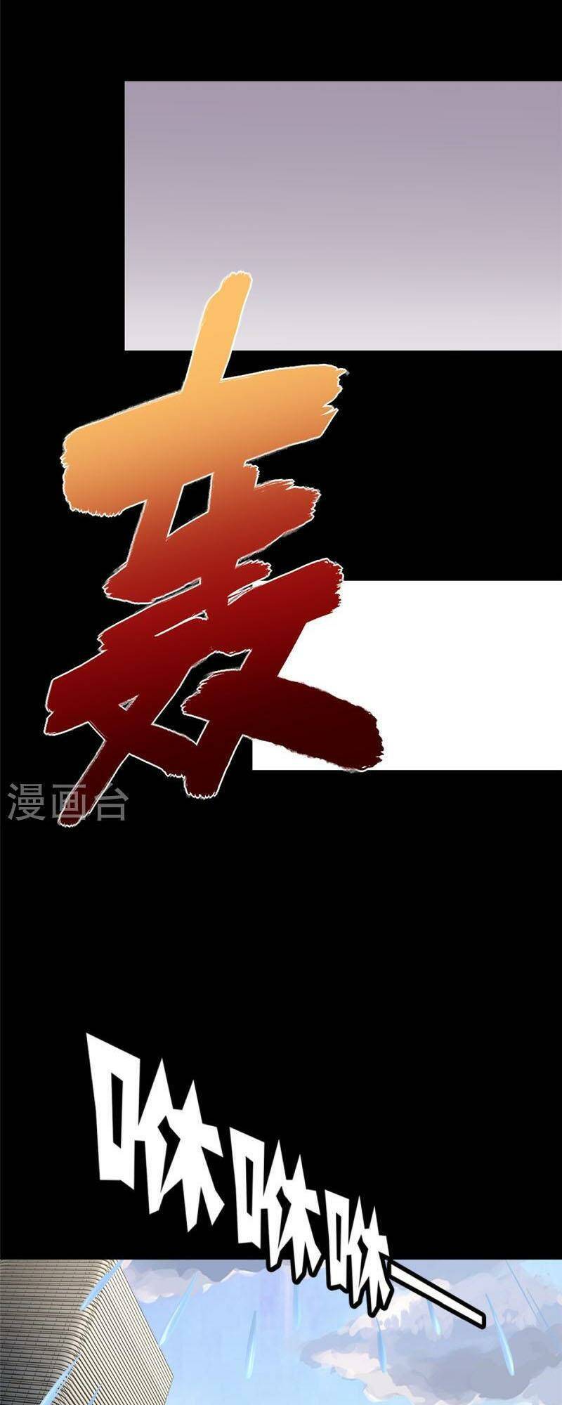 Bạn Gái Zombie Của Tôi - Chapter 358 - Page 30