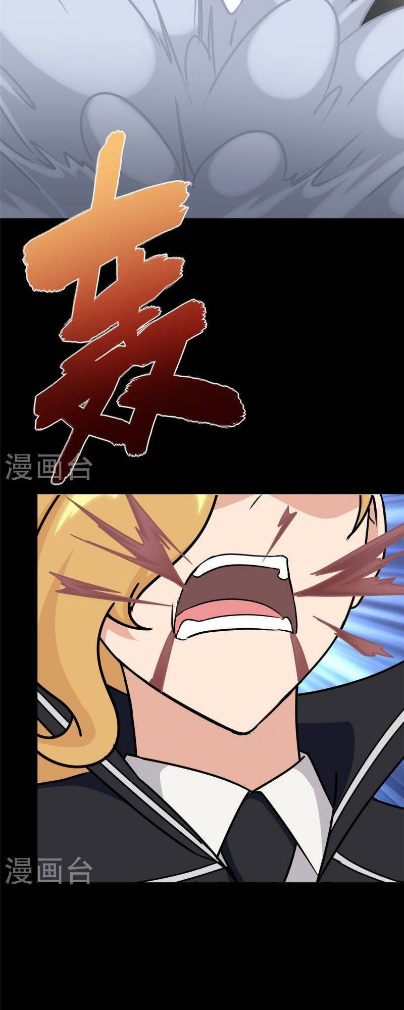 Bạn Gái Zombie Của Tôi - Chapter 358 - Page 49