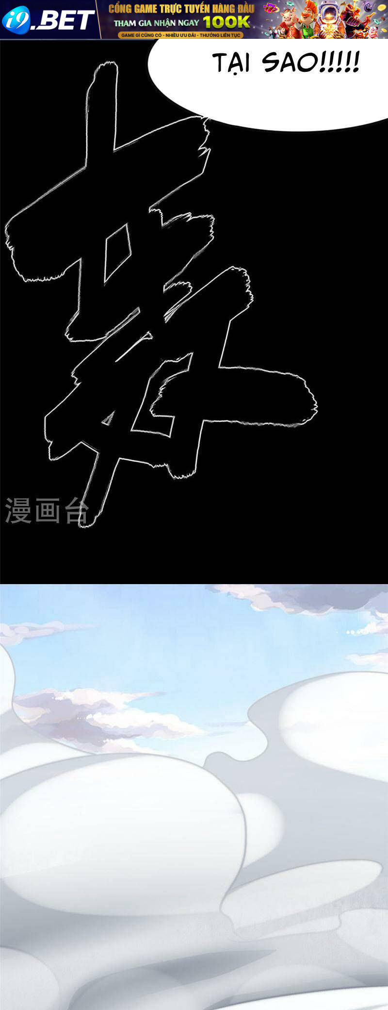 Bạn Gái Zombie Của Tôi - Chapter 358 - Page 61