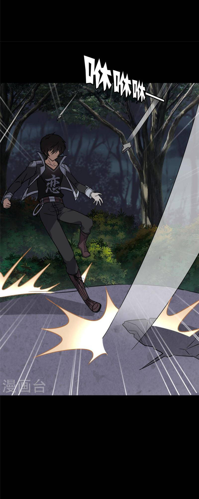 Bạn Gái Zombie Của Tôi - Chapter 359 - Page 17