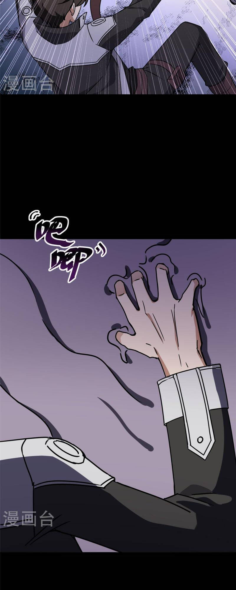 Bạn Gái Zombie Của Tôi - Chapter 359 - Page 26