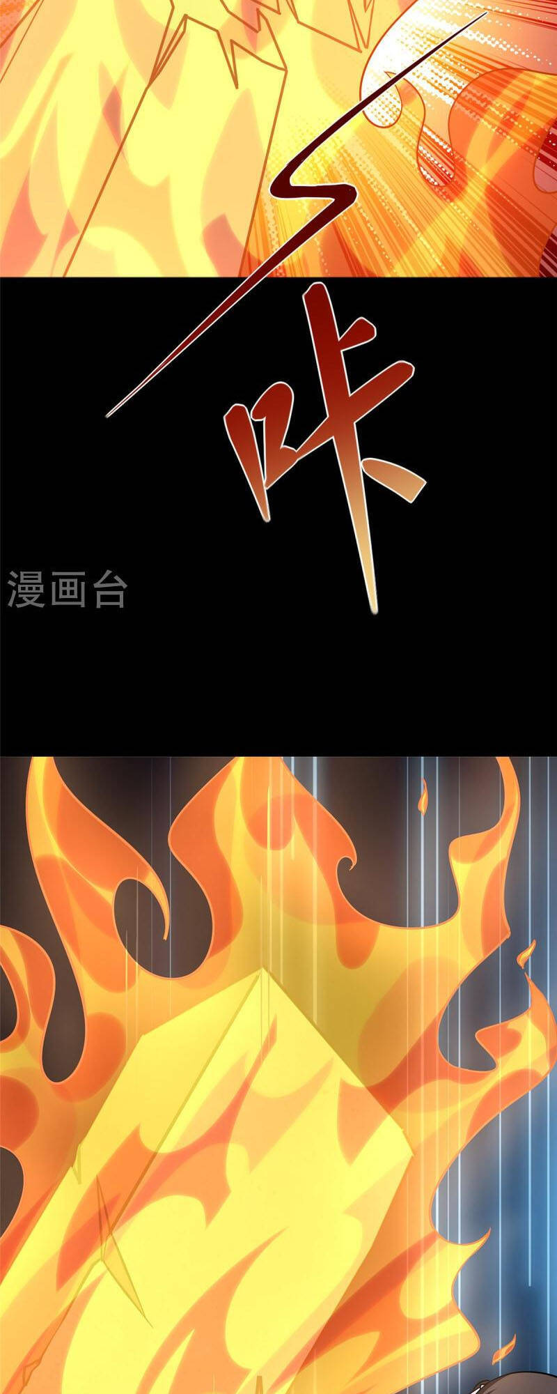 Bạn Gái Zombie Của Tôi - Chapter 360 - Page 7