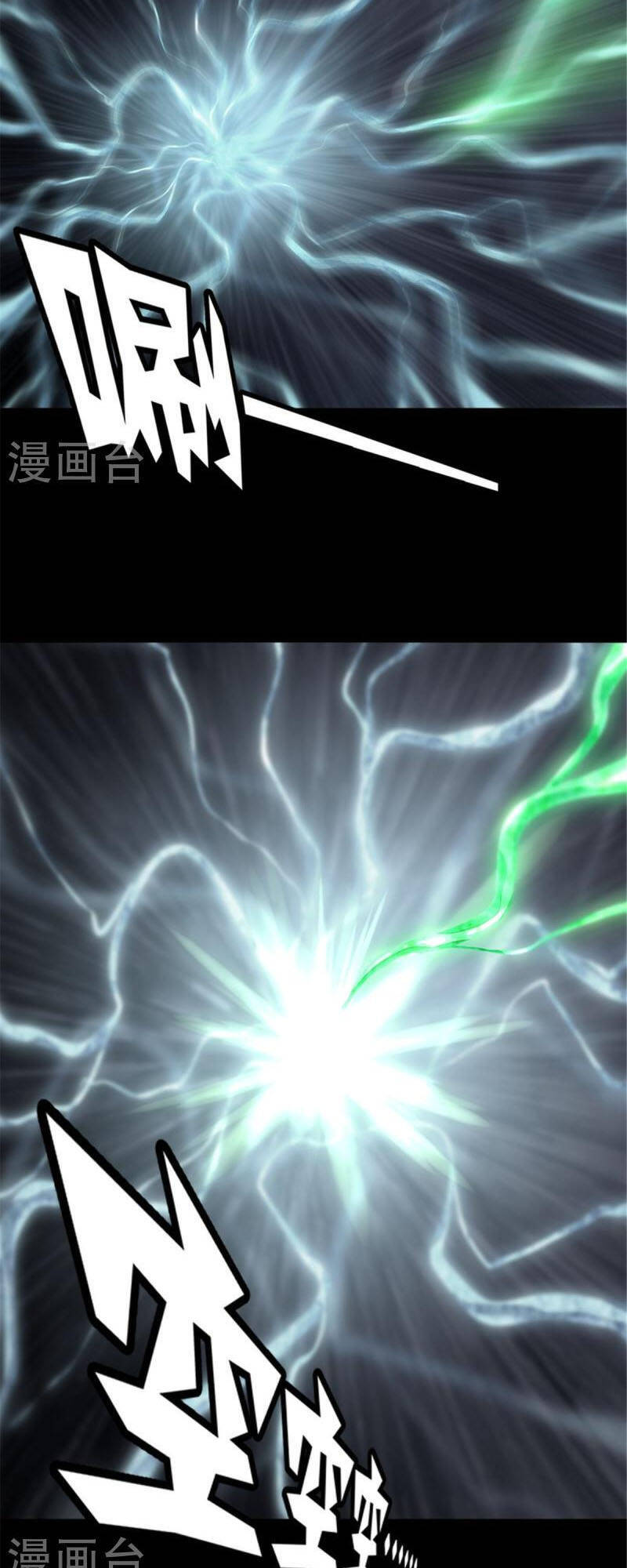 Bạn Gái Zombie Của Tôi - Chapter 361 - Page 8