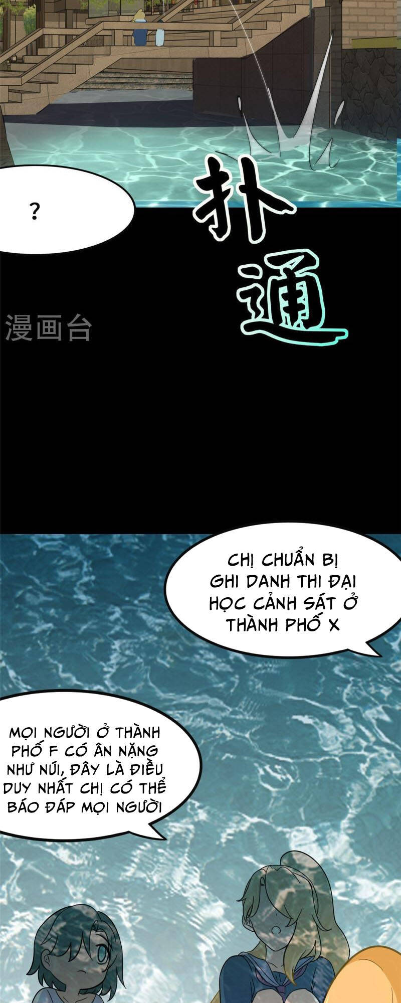 Bạn Gái Zombie Của Tôi - Chapter 362 - Page 17