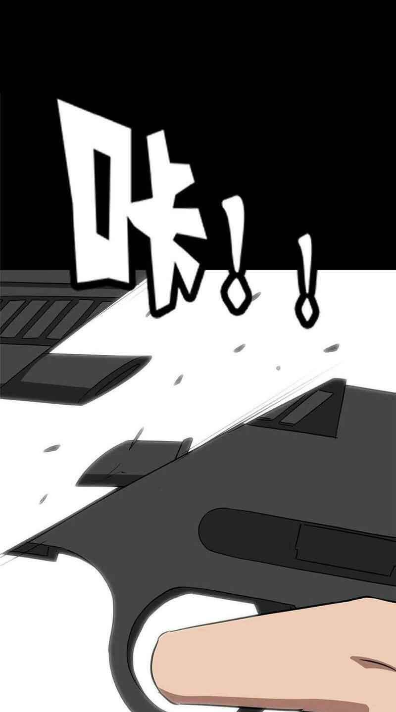 Bạn Gái Zombie Của Tôi - Chapter 380 - Page 24