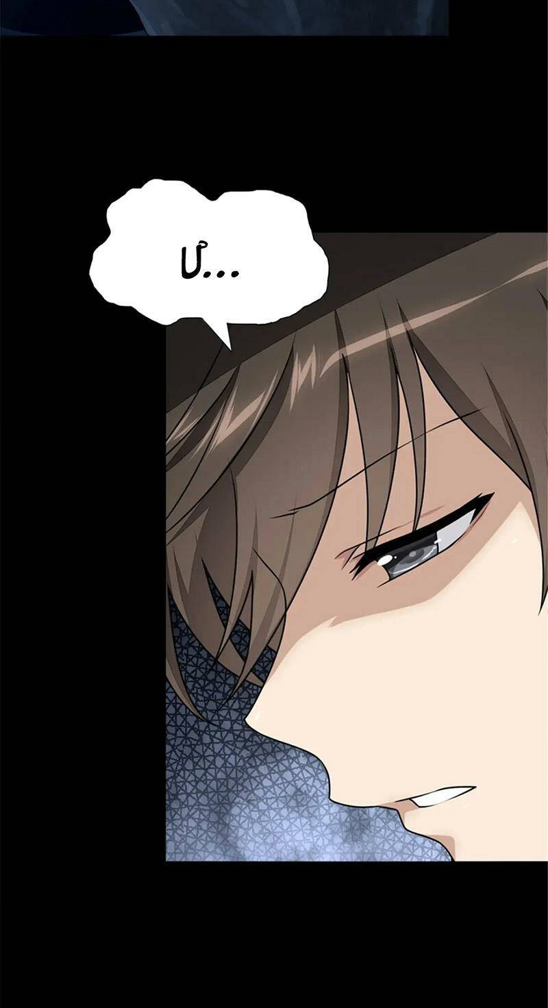 Bạn Gái Zombie Của Tôi - Chapter 392 - Page 11