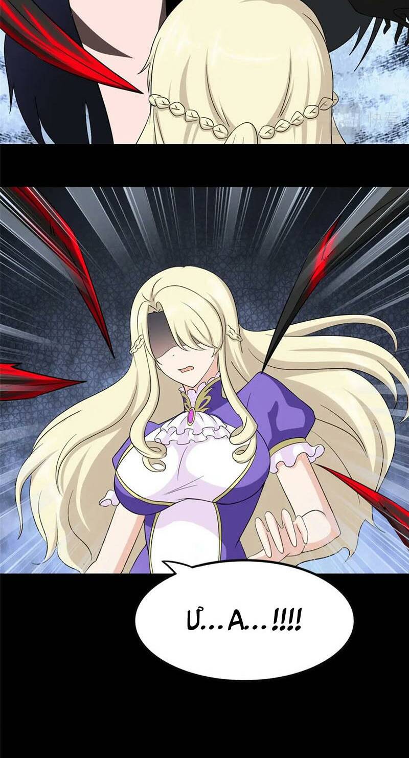 Bạn Gái Zombie Của Tôi - Chapter 394 - Page 19