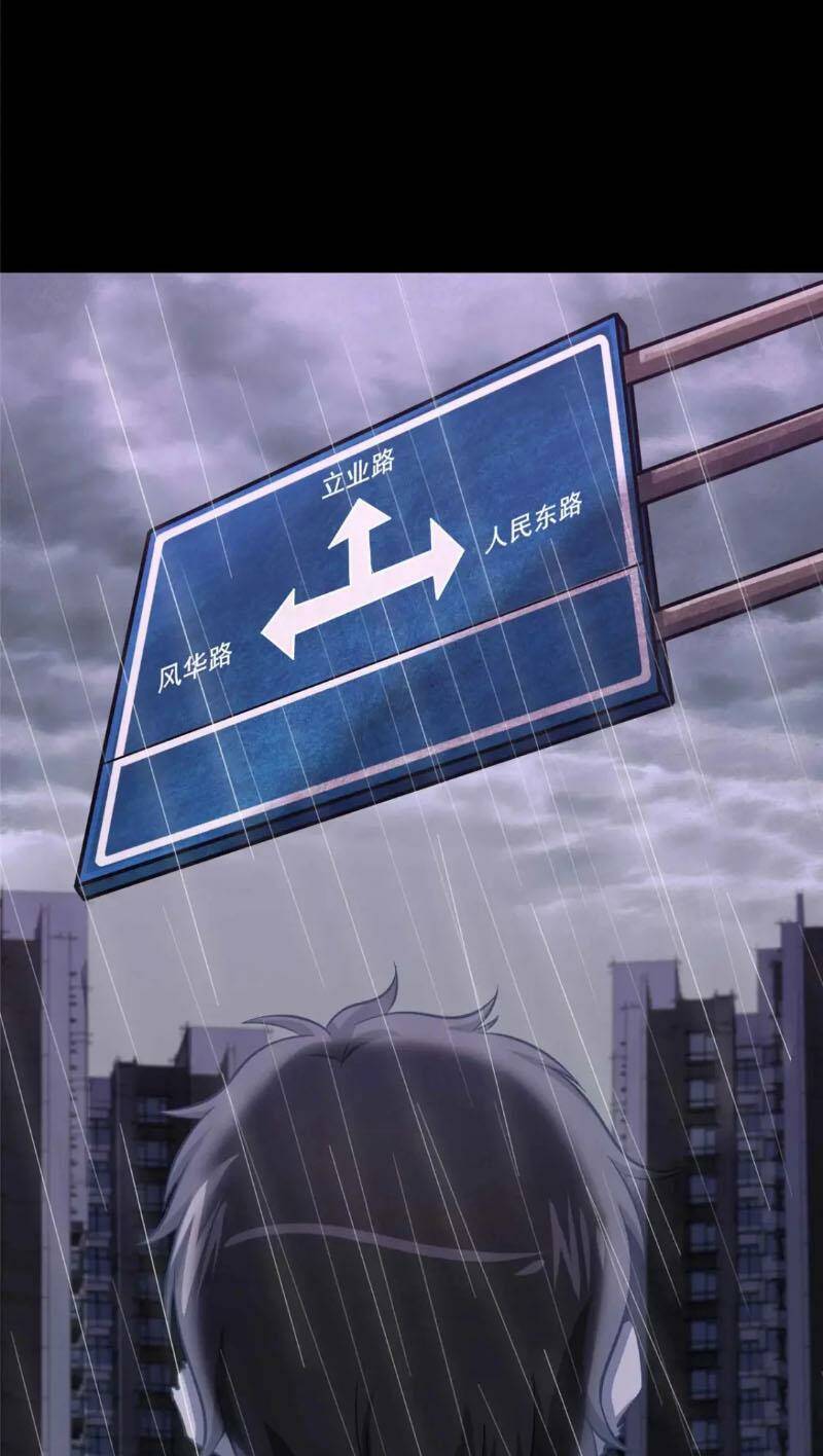 Bạn Gái Zombie Của Tôi - Chapter 408 - Page 14