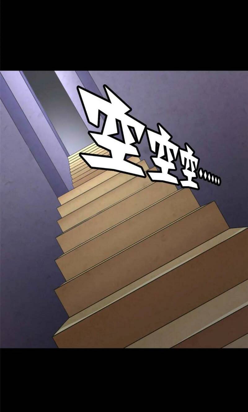 Bạn Gái Zombie Của Tôi - Chapter 411 - Page 29