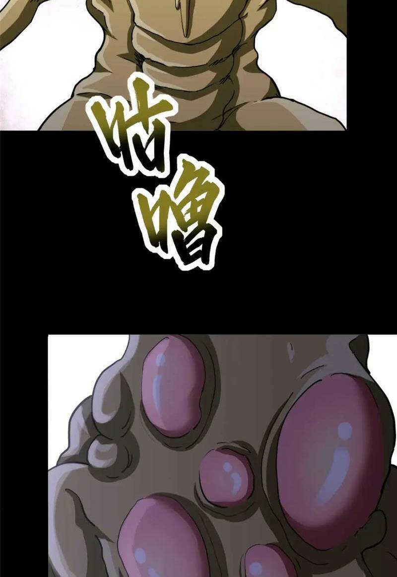 Bạn Gái Zombie Của Tôi - Chapter 411 - Page 52